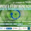 Journée Nationale de l&rsquo;Ingénieur 2026 – Innover et entreprendre pour le développement durable